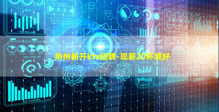 中山夜场招聘